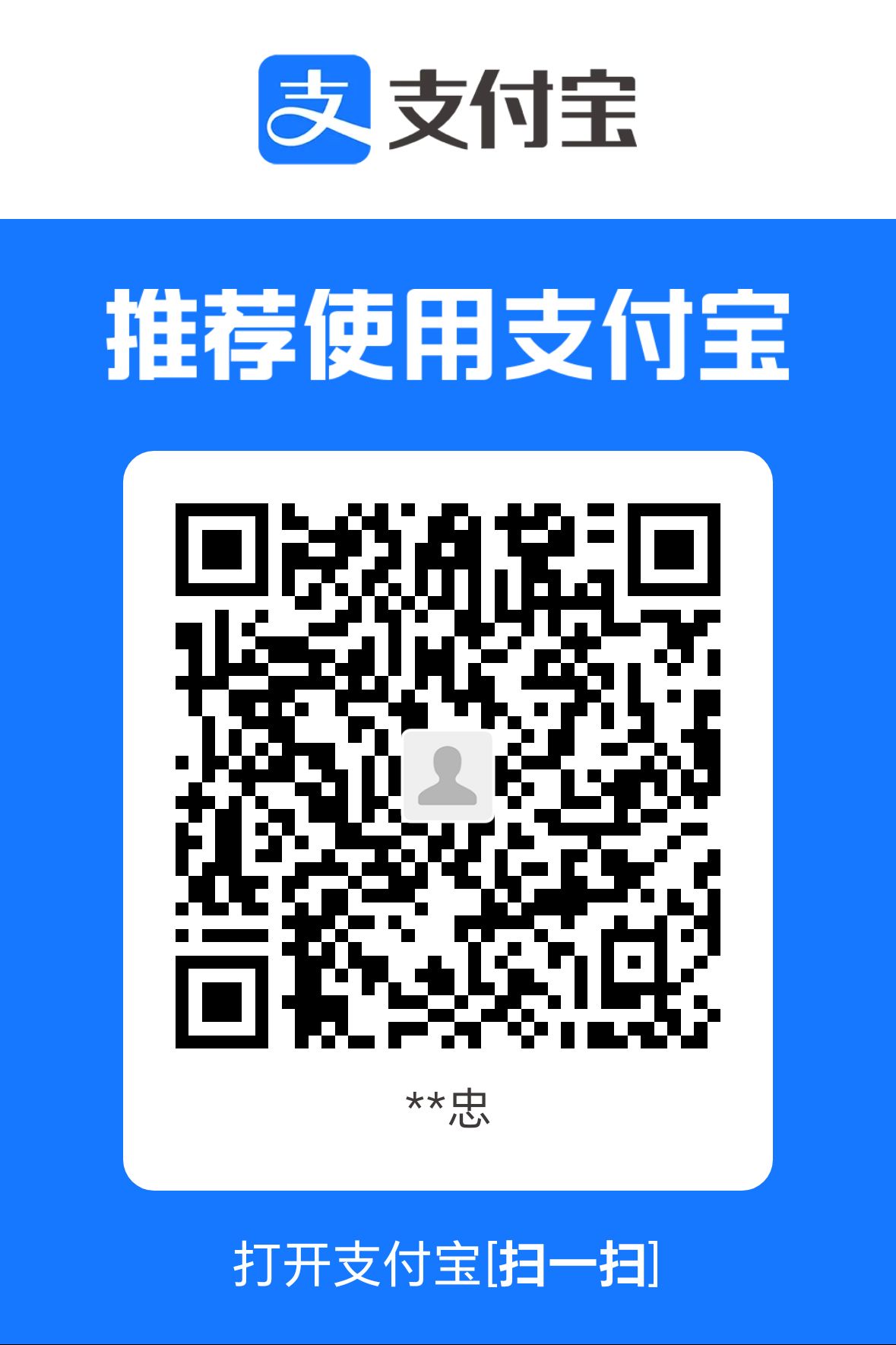 payment.alipay收款码